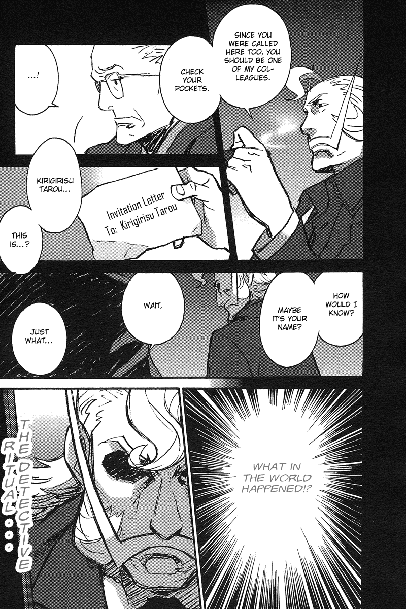 Tantei Gishiki Chapter 1.2 page 22 - Chapter 1 v2 : STATUS.1