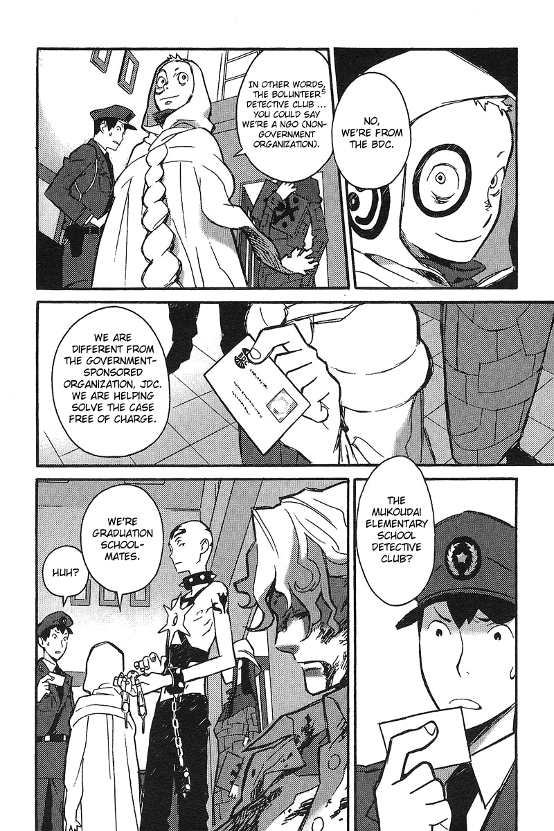 Tantei Gishiki Chapter 1.2 page 25 - Chapter 1 v2 : STATUS.1
