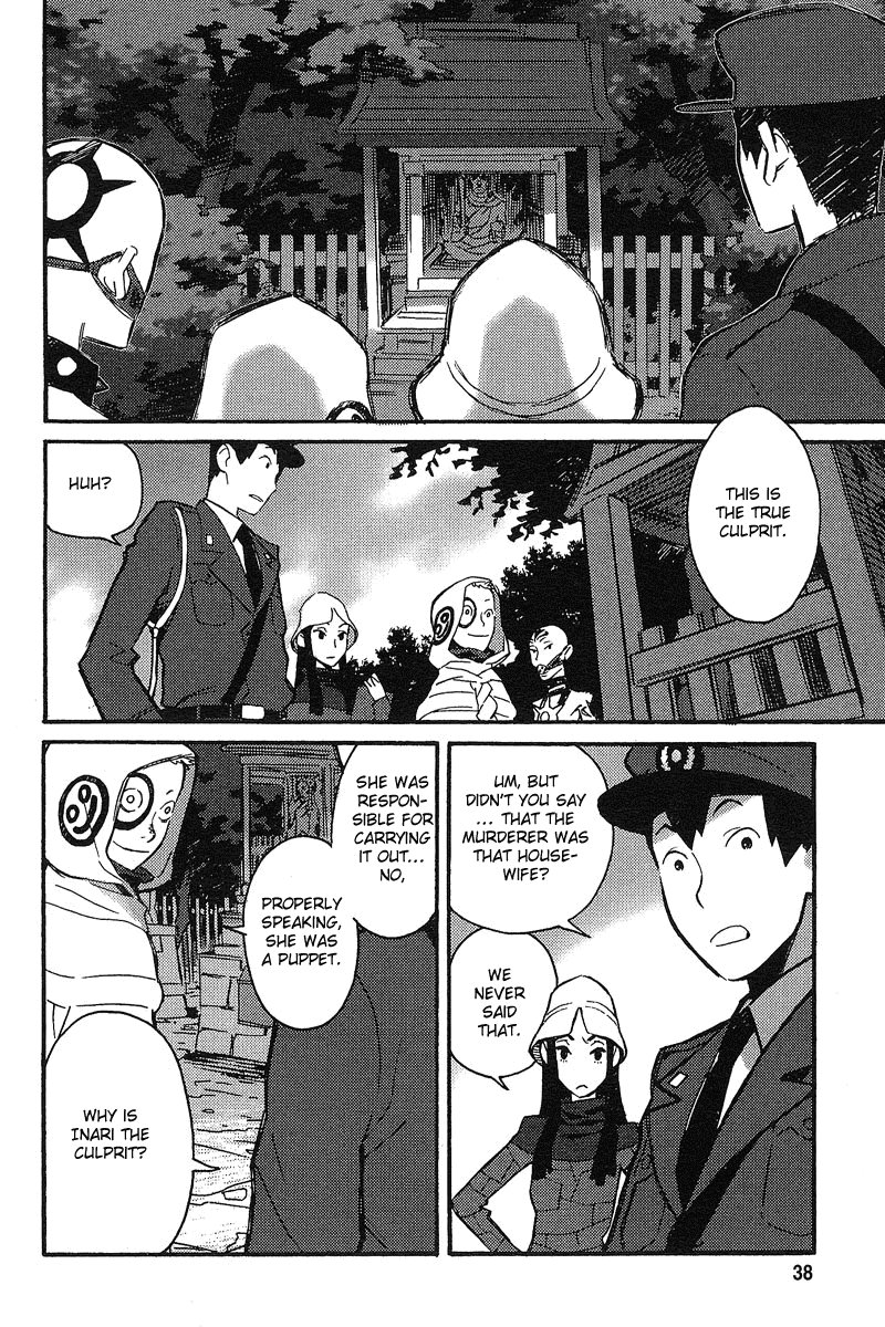 Tantei Gishiki Chapter 1.2 page 37 - Chapter 1 v2 : STATUS.1