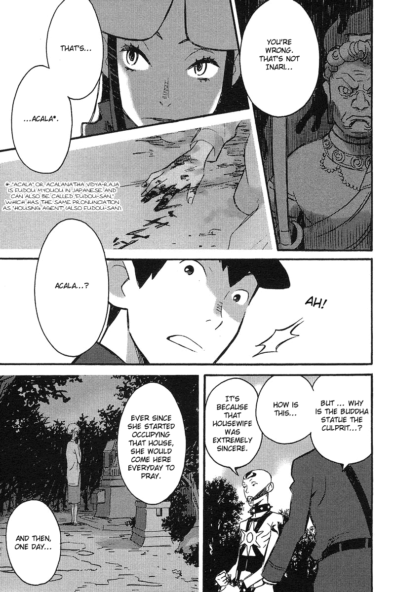 Tantei Gishiki Chapter 1.2 page 38 - Chapter 1 v2 : STATUS.1