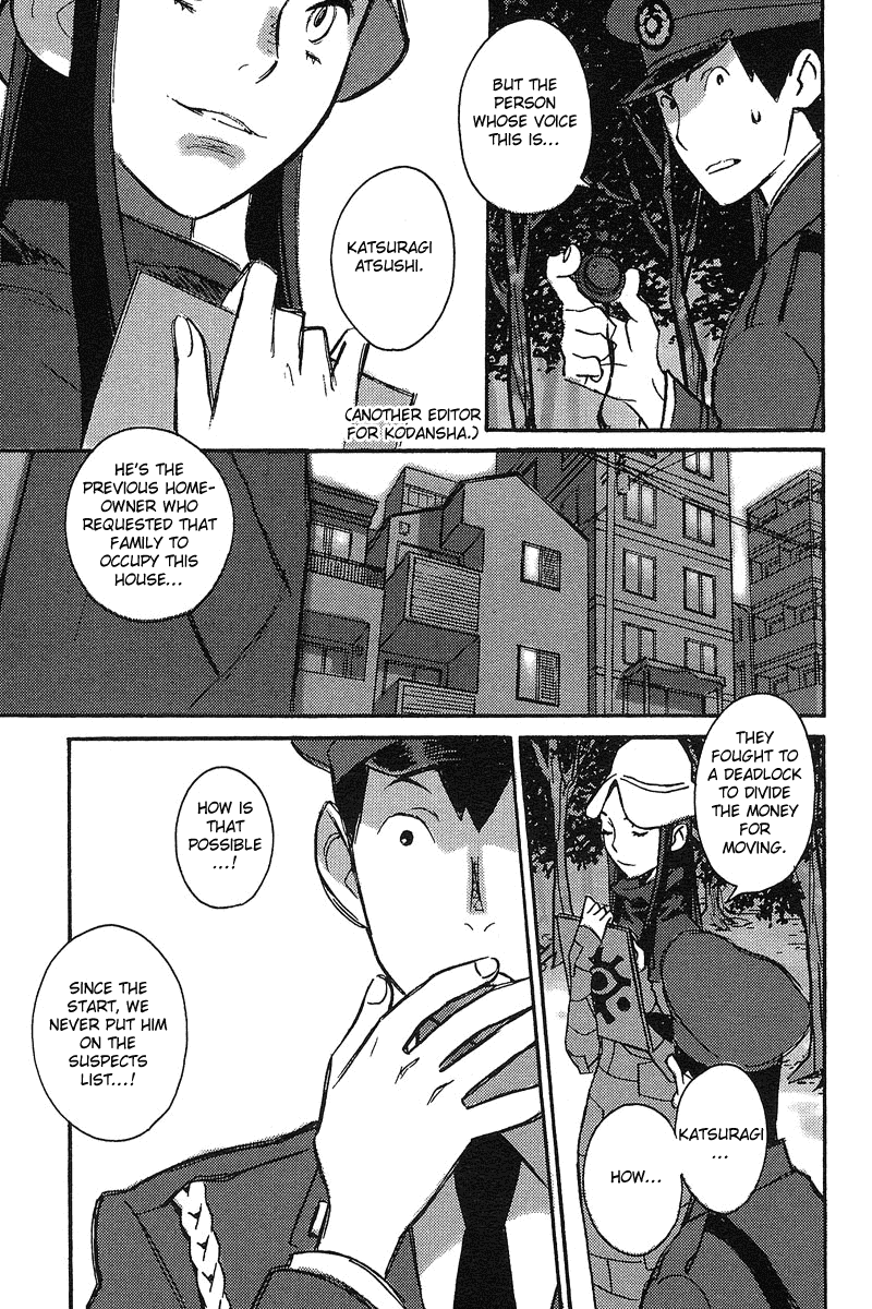 Tantei Gishiki Chapter 1.2 page 44 - Chapter 1 v2 : STATUS.1