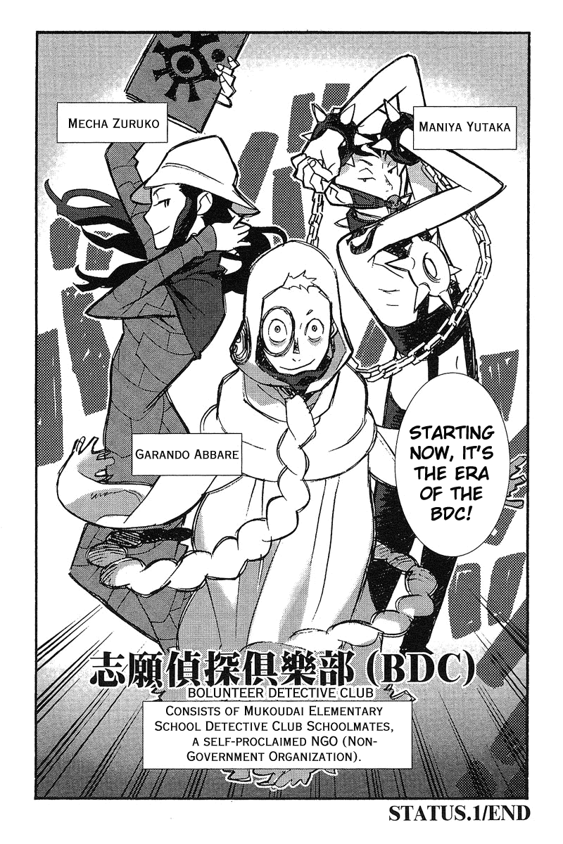 Tantei Gishiki Chapter 1.2 page 49 - Chapter 1 v2 : STATUS.1