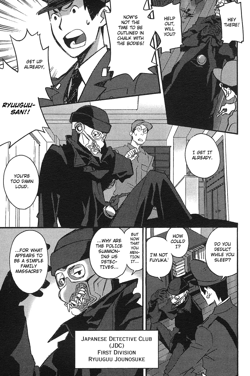 Tantei Gishiki Chapter 1.2 page 6 - Chapter 1 v2 : STATUS.1