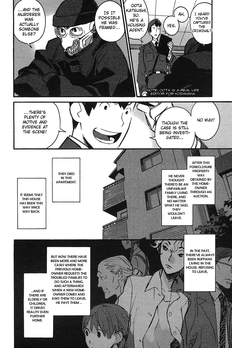 Tantei Gishiki Chapter 1.2 page 7 - Chapter 1 v2 : STATUS.1