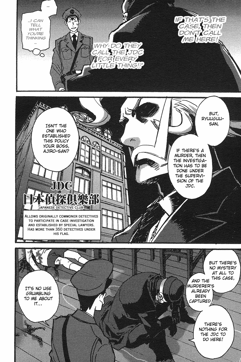 Tantei Gishiki Chapter 1.2 page 9 - Chapter 1 v2 : STATUS.1