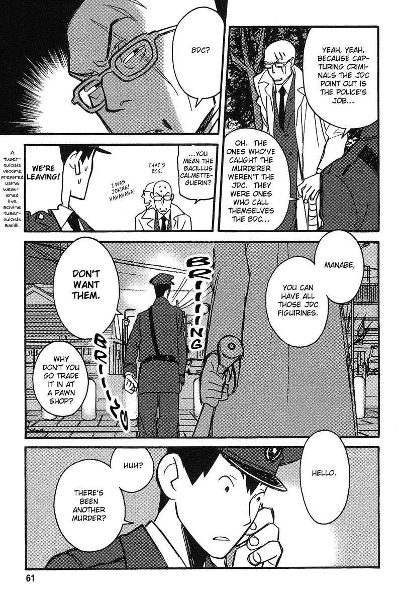 Tantei Gishiki Chapter 2.2 page 10 - Chapter 2 v2 : STATUS.2