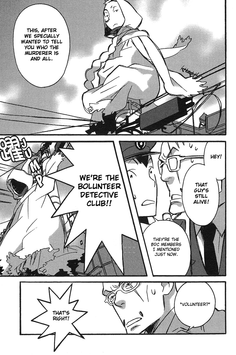 Tantei Gishiki Chapter 2.2 page 14 - Chapter 2 v2 : STATUS.2