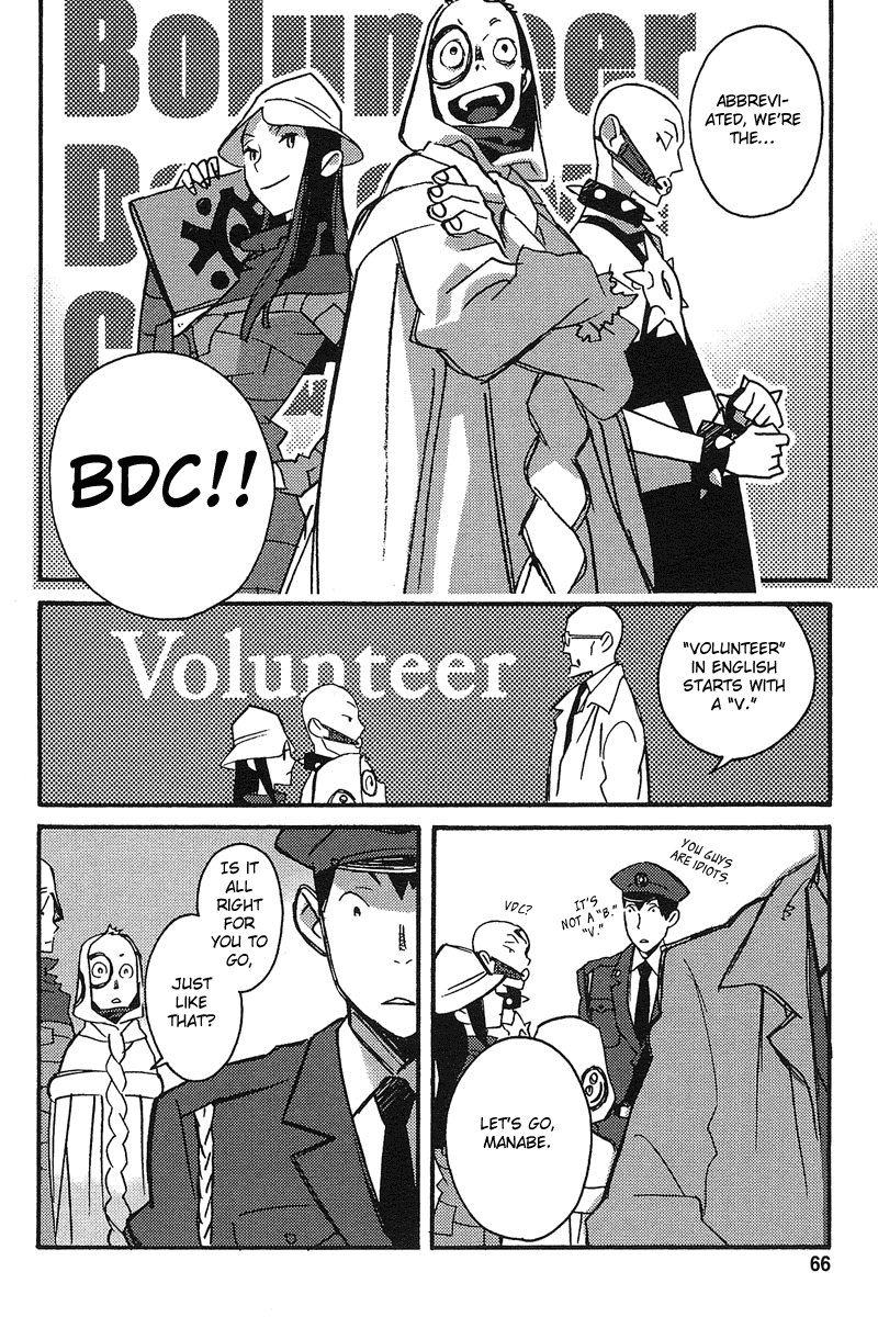 Tantei Gishiki Chapter 2.2 page 15 - Chapter 2 v2 : STATUS.2