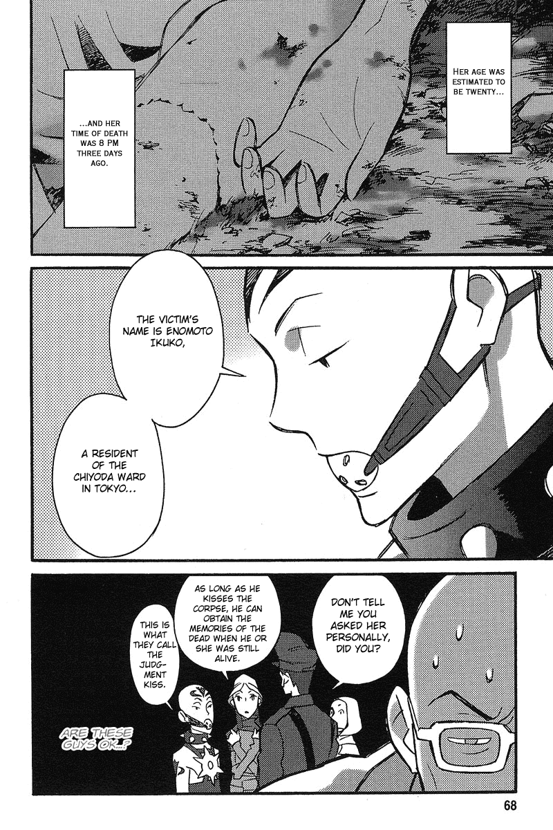 Tantei Gishiki Chapter 2.2 page 17 - Chapter 2 v2 : STATUS.2