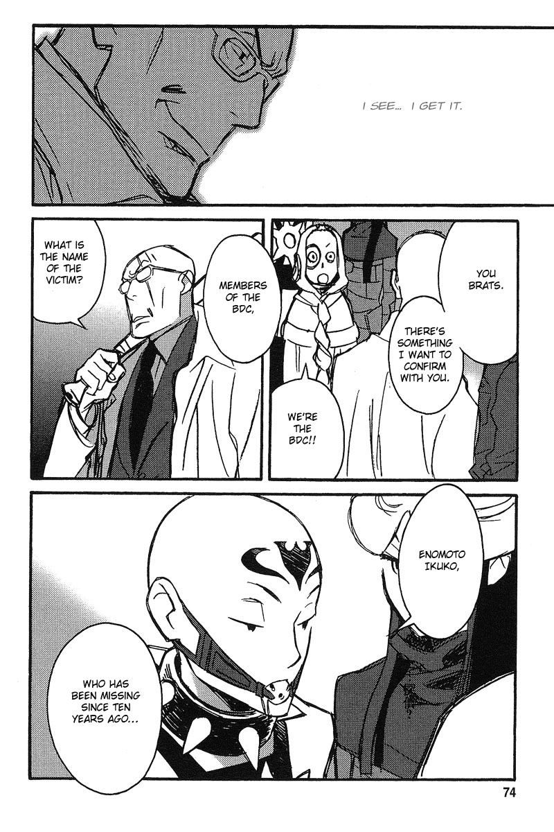 Tantei Gishiki Chapter 2.2 page 23 - Chapter 2 v2 : STATUS.2