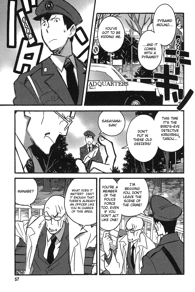 Tantei Gishiki Chapter 2.2 page 6 - Chapter 2 v2 : STATUS.2