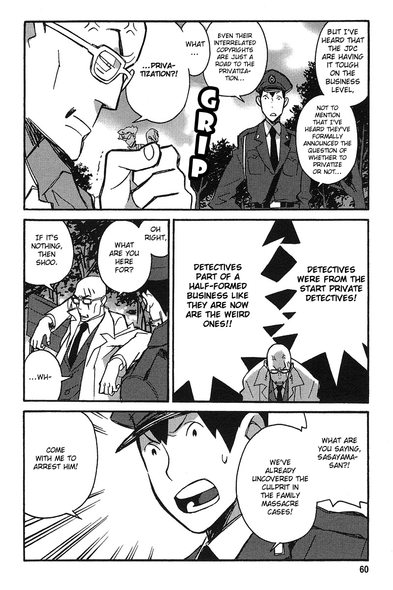 Tantei Gishiki Chapter 2.2 page 9 - Chapter 2 v2 : STATUS.2