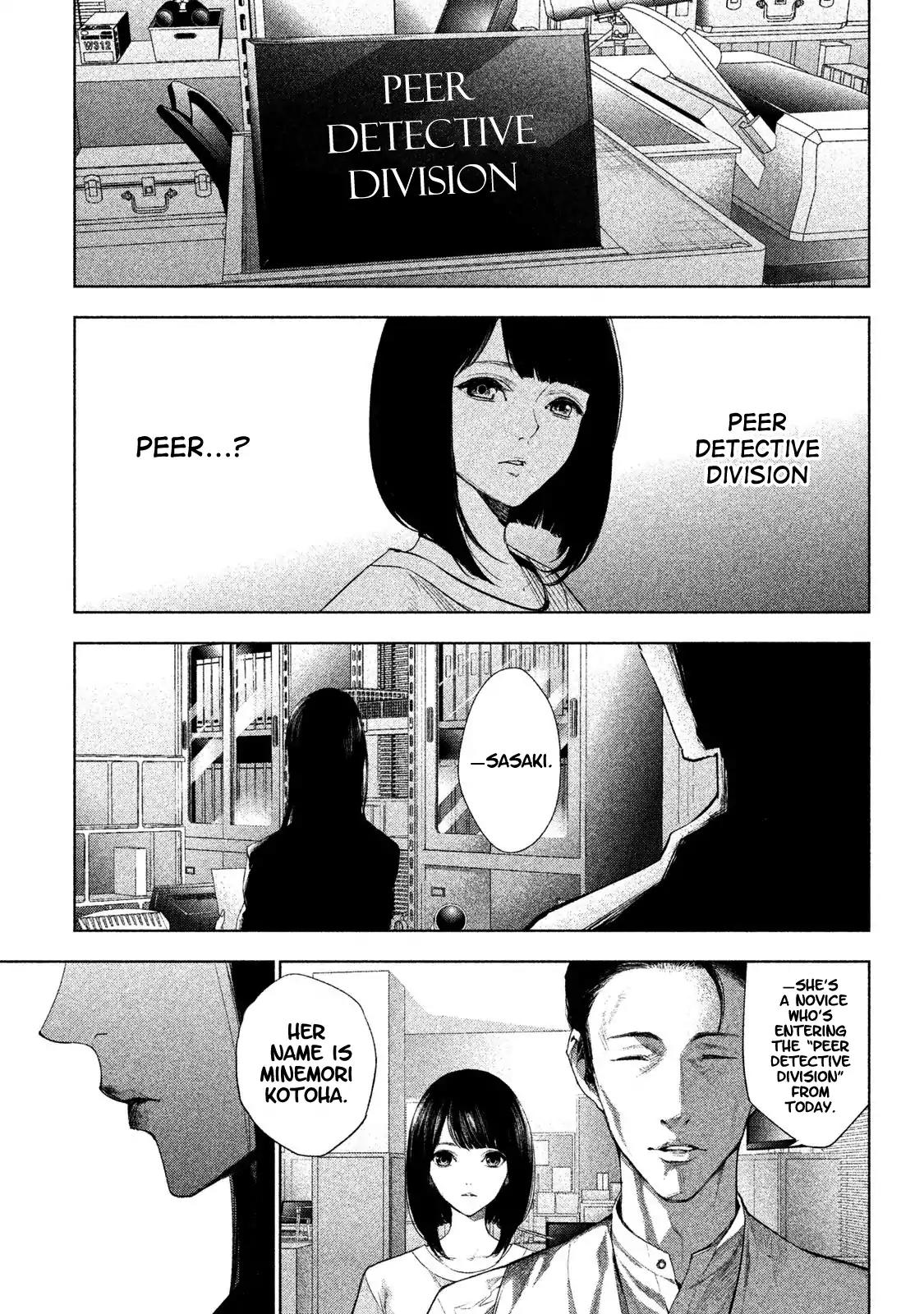 Tantei no Tantei Chapter 1 page 13 - Chapter 1
