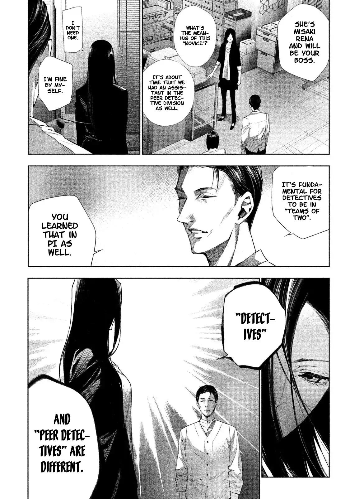 Tantei no Tantei Chapter 1 page 15 - Chapter 1