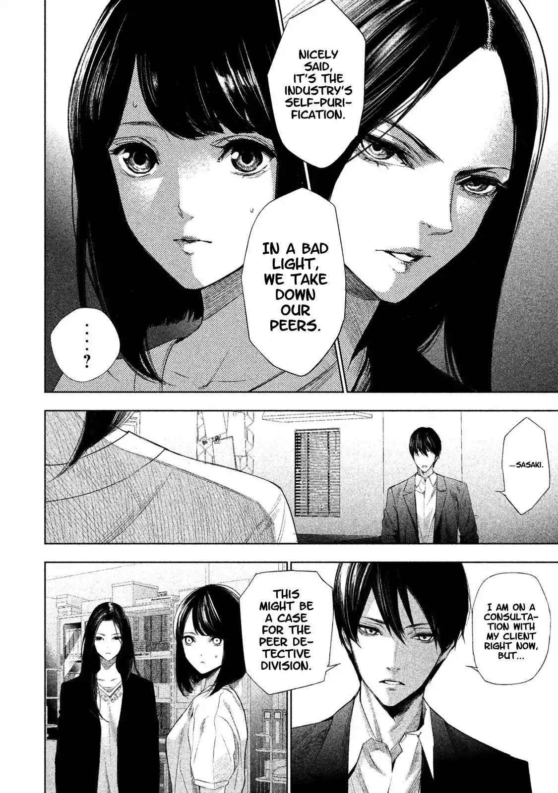 Tantei no Tantei Chapter 1 page 17 - Chapter 1
