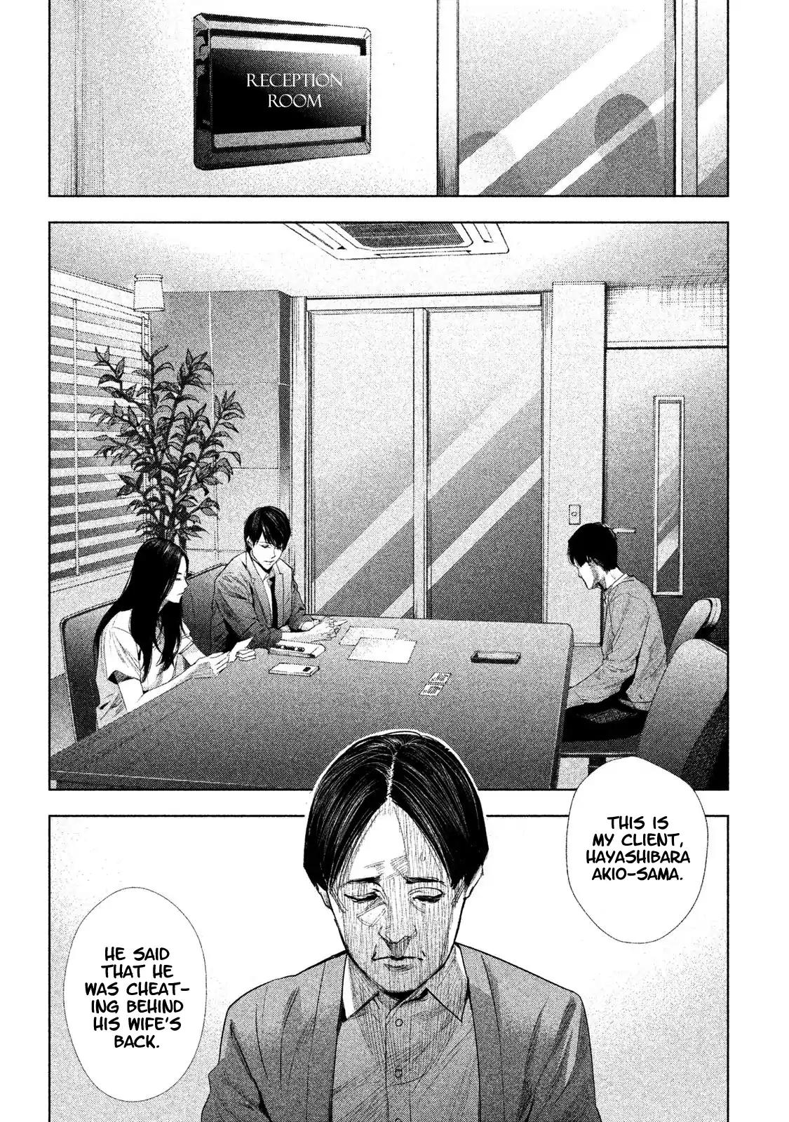 Tantei no Tantei Chapter 1 page 18 - Chapter 1