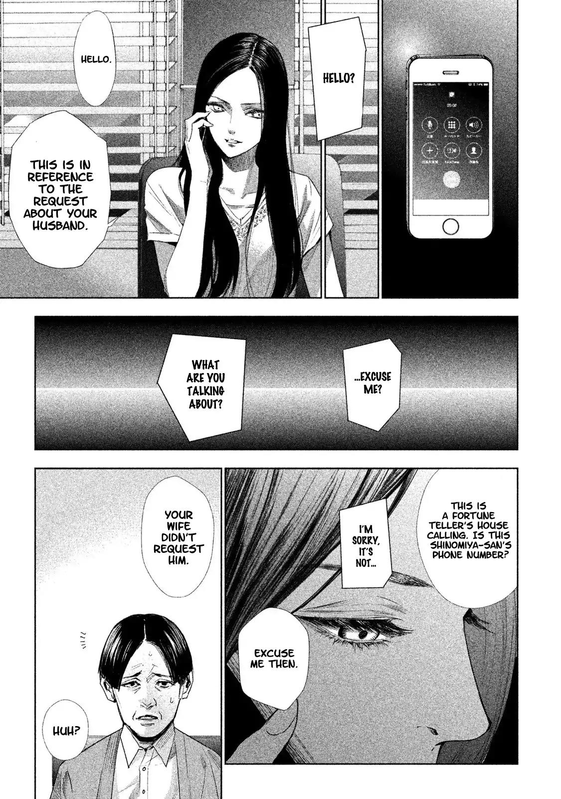 Tantei no Tantei Chapter 1 page 20 - Chapter 1