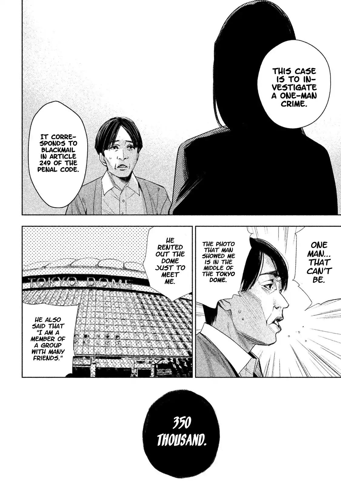 Tantei no Tantei Chapter 1 page 21 - Chapter 1