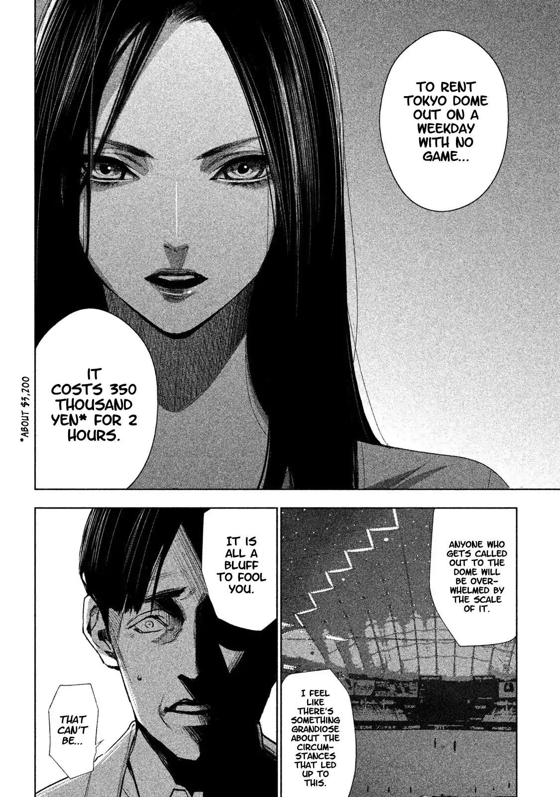 Tantei no Tantei Chapter 1 page 22 - Chapter 1