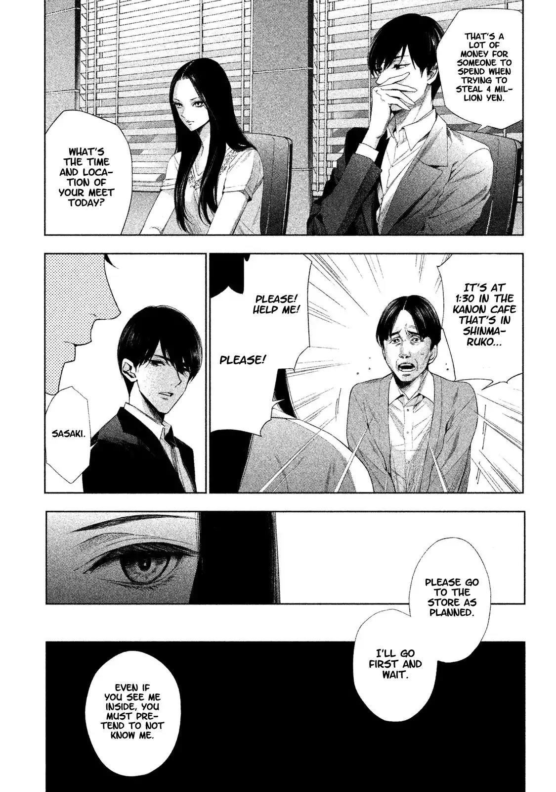 Tantei no Tantei Chapter 1 page 23 - Chapter 1
