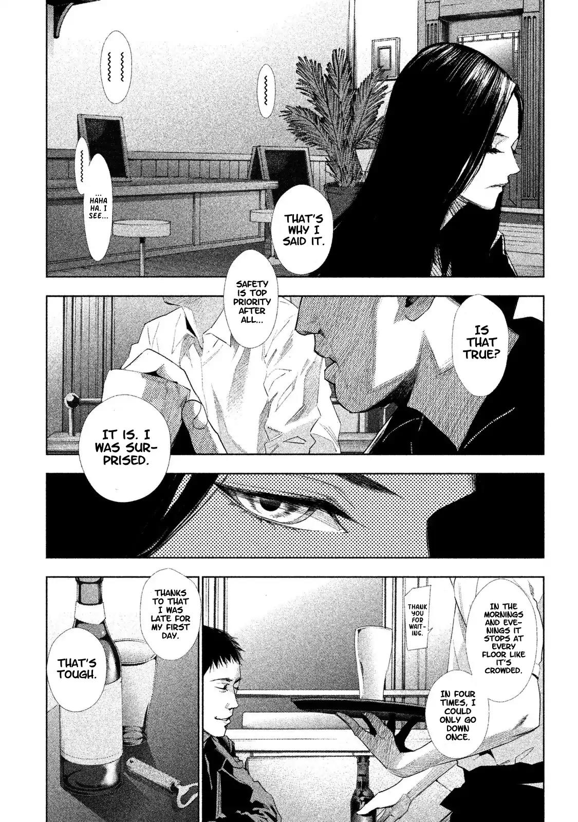 Tantei no Tantei Chapter 1 page 27 - Chapter 1