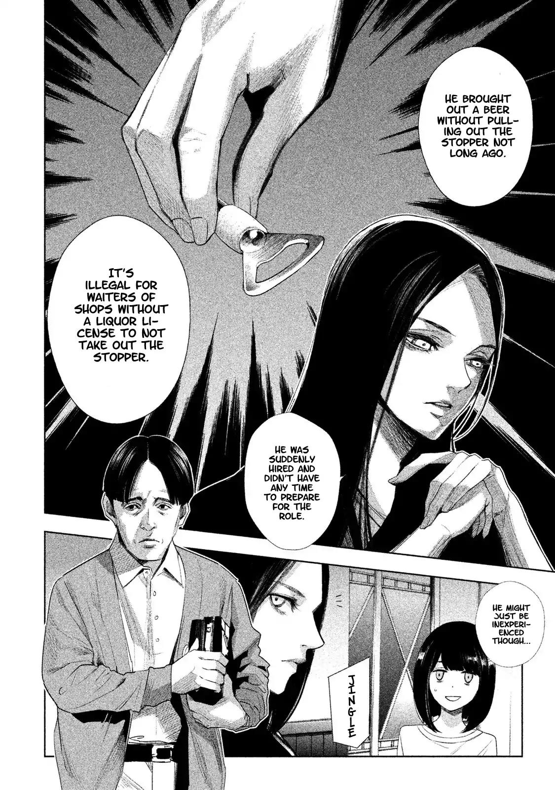 Tantei no Tantei Chapter 1 page 29 - Chapter 1