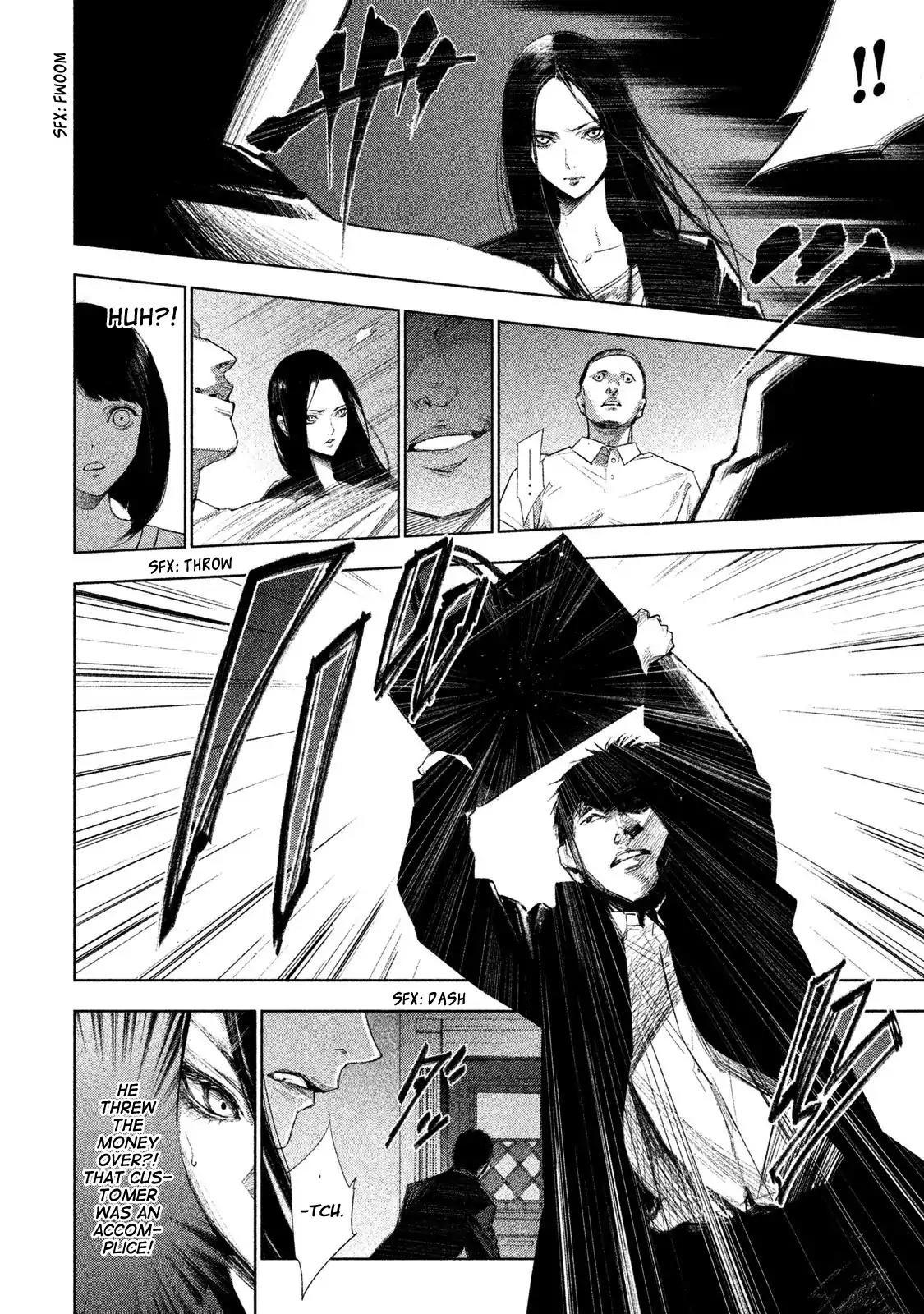 Tantei no Tantei Chapter 1 page 31 - Chapter 1