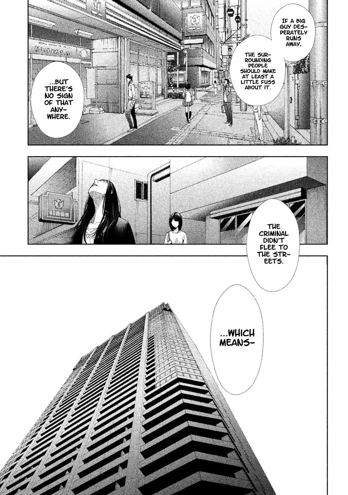 Tantei no Tantei Chapter 1 page 33 - Chapter 1