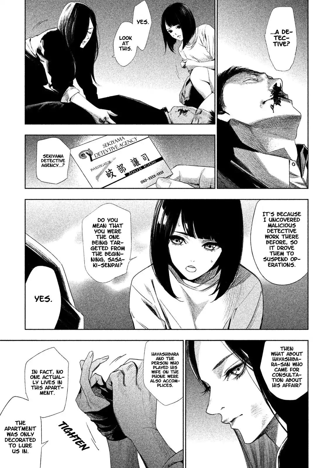 Tantei no Tantei Chapter 1 page 44 - Chapter 1