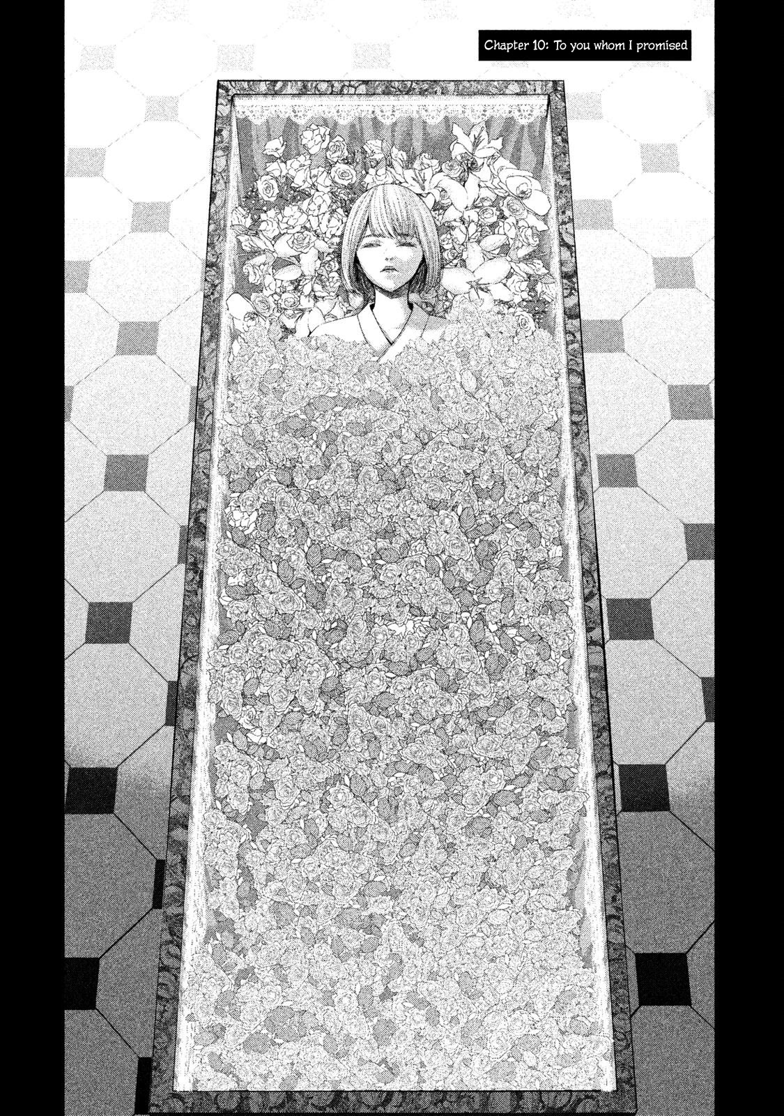 Tantei no Tantei Chapter 10 page 4 - Chapter 10