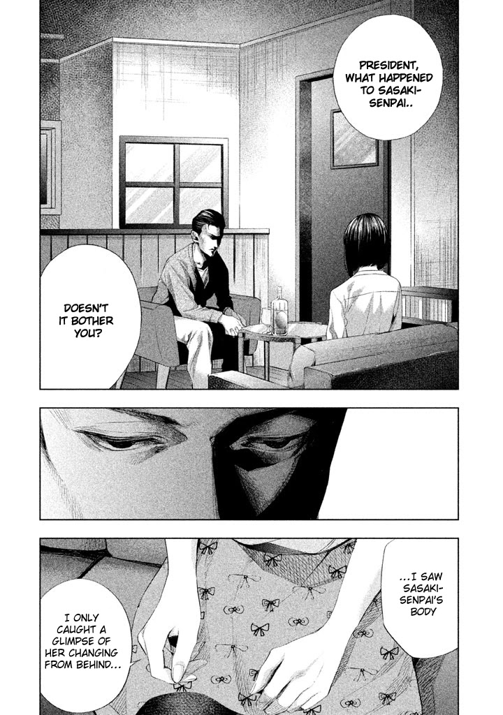Tantei no Tantei Chapter 11 page 11 - Chapter 11: Flaw