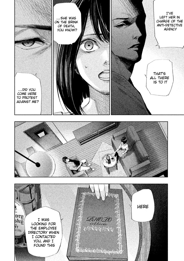 Tantei no Tantei Chapter 11 page 13 - Chapter 11: Flaw