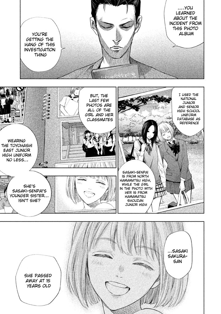 Tantei no Tantei Chapter 11 page 14 - Chapter 11: Flaw