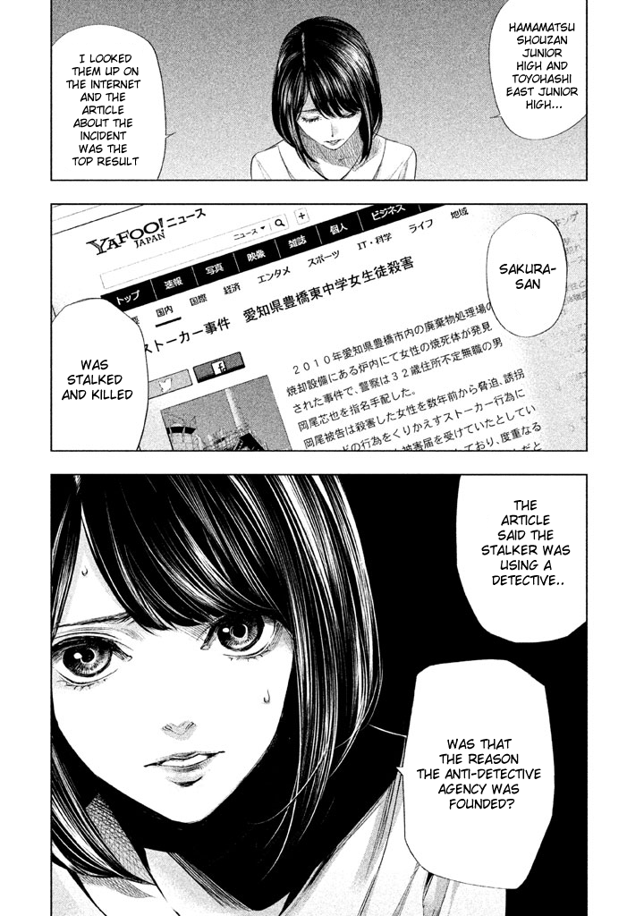 Tantei no Tantei Chapter 11 page 15 - Chapter 11: Flaw