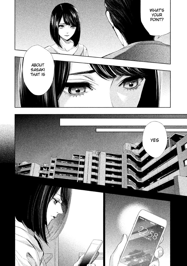 Tantei no Tantei Chapter 11 page 7 - Chapter 11: Flaw