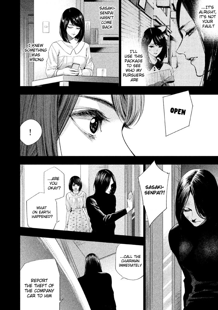 Tantei no Tantei Chapter 11 page 8 - Chapter 11: Flaw