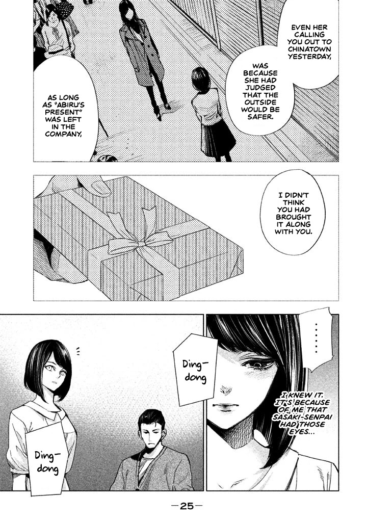 Tantei no Tantei Chapter 12 page 10 - Chapter 12: The Woman that Pursues the Grim Reaper