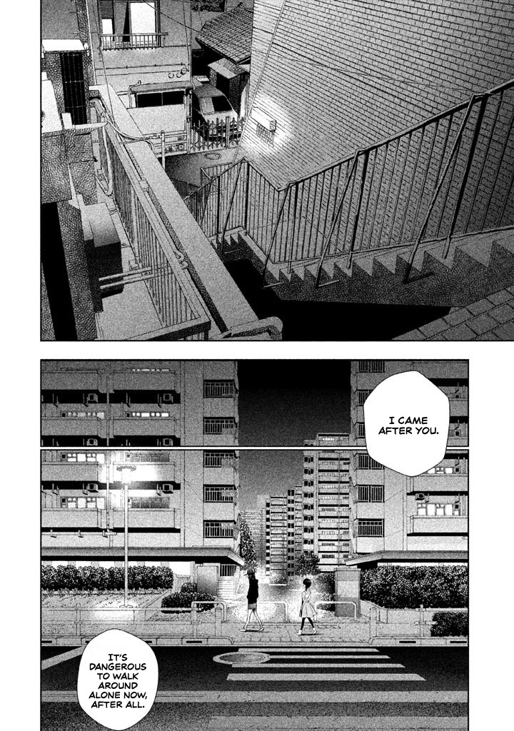 Tantei no Tantei Chapter 12 page 11 - Chapter 12: The Woman that Pursues the Grim Reaper