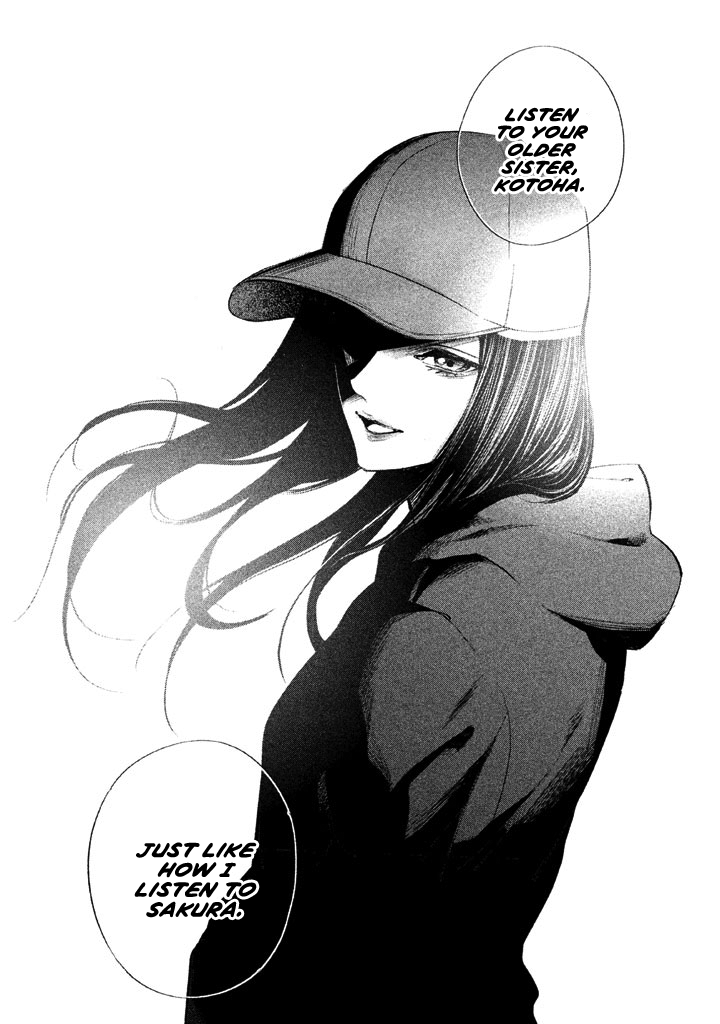 Tantei no Tantei Chapter 12 page 14 - Chapter 12: The Woman that Pursues the Grim Reaper