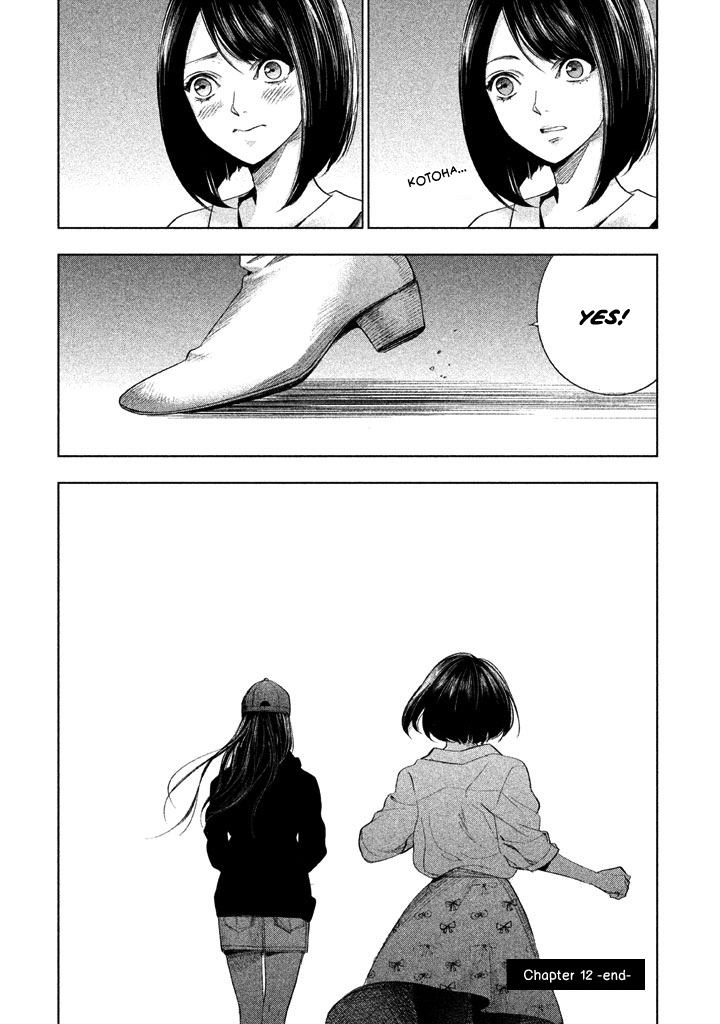 Tantei no Tantei Chapter 12 page 15 - Chapter 12: The Woman that Pursues the Grim Reaper