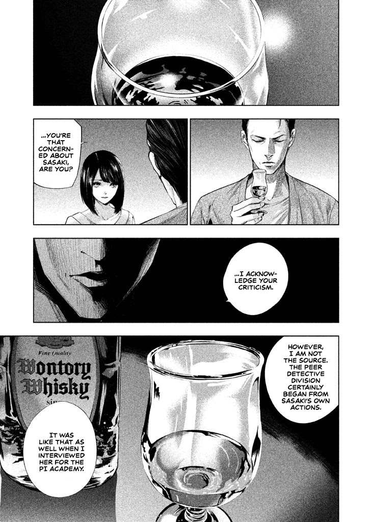 Tantei no Tantei Chapter 12 page 2 - Chapter 12: The Woman that Pursues the Grim Reaper
