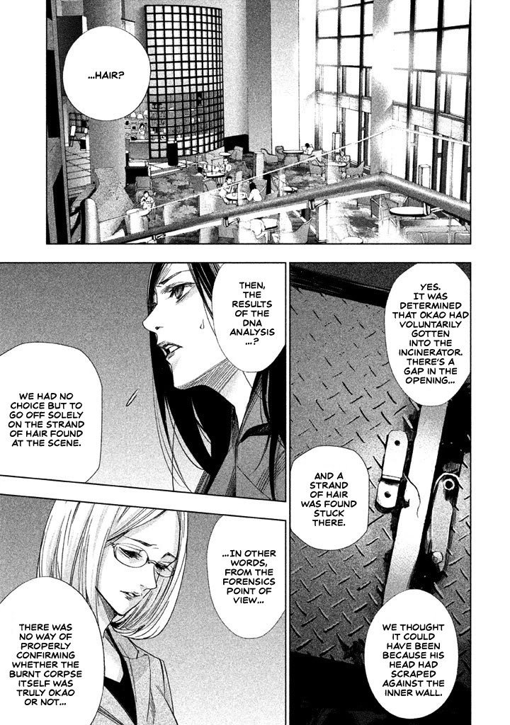 Tantei no Tantei Chapter 13 page 10 - Chapter 13: To Reverse the Past