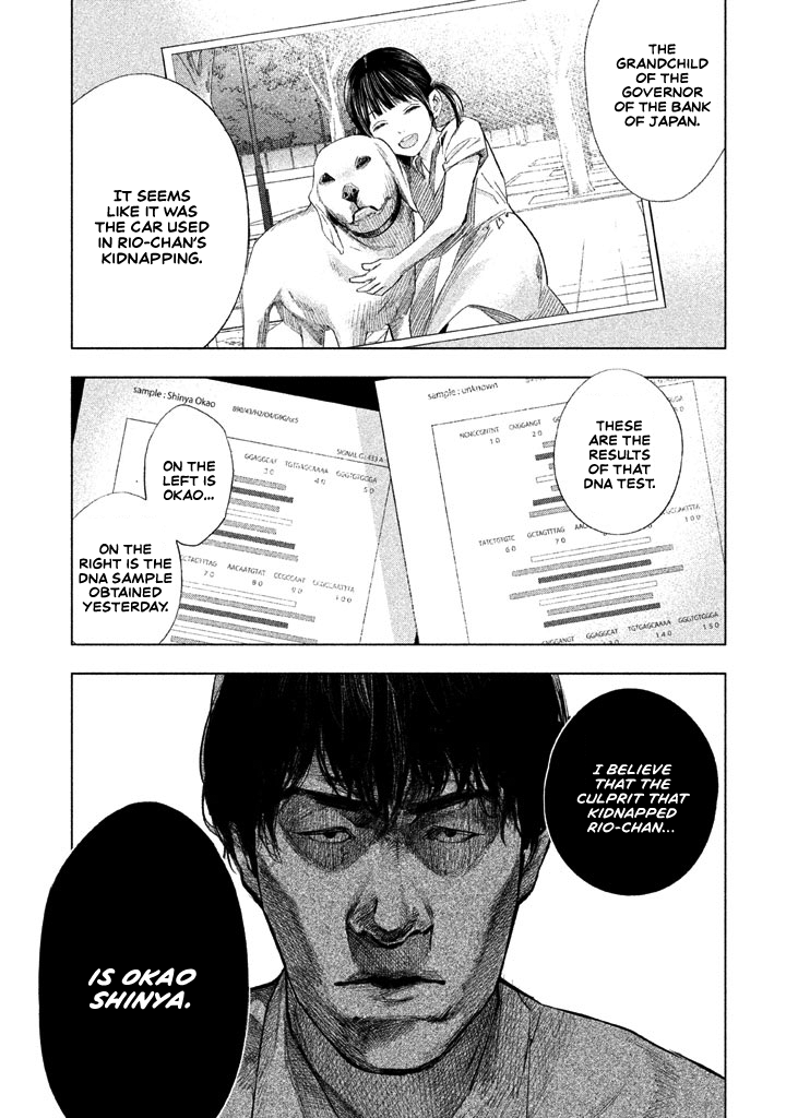 Tantei no Tantei Chapter 13 page 12 - Chapter 13: To Reverse the Past