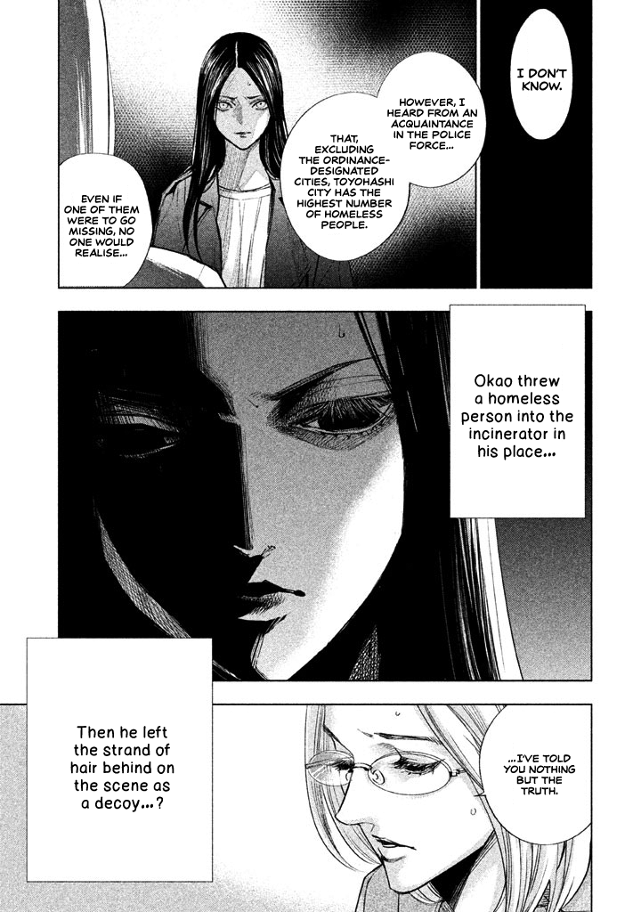 Tantei no Tantei Chapter 13 page 14 - Chapter 13: To Reverse the Past