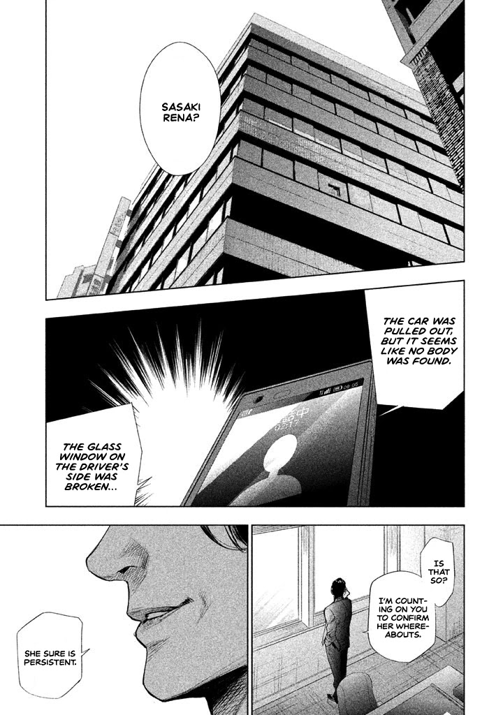 Tantei no Tantei Chapter 13 page 2 - Chapter 13: To Reverse the Past
