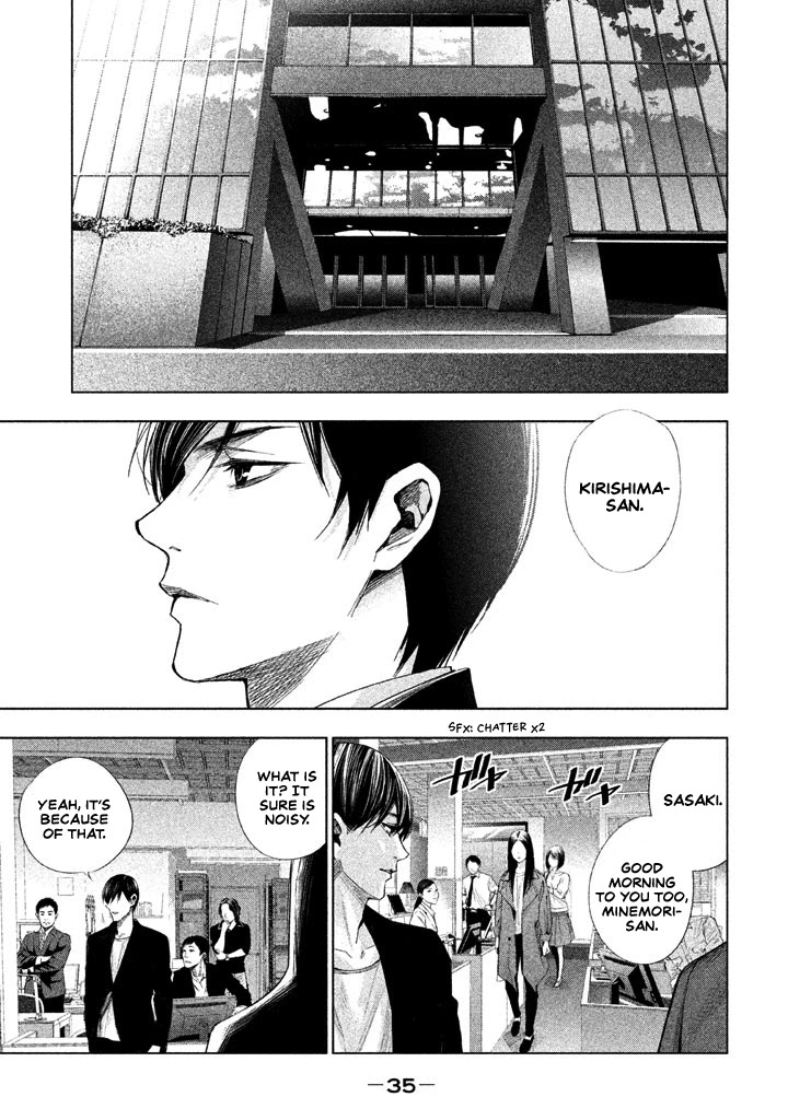 Tantei no Tantei Chapter 13 page 4 - Chapter 13: To Reverse the Past