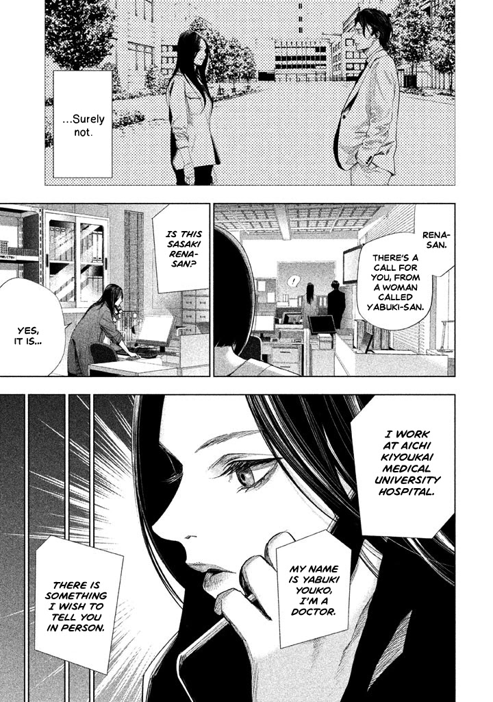 Tantei no Tantei Chapter 13 page 6 - Chapter 13: To Reverse the Past