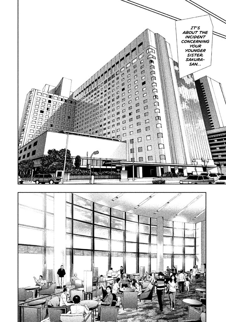 Tantei no Tantei Chapter 13 page 7 - Chapter 13: To Reverse the Past
