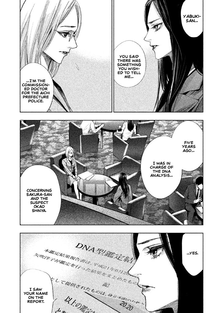 Tantei no Tantei Chapter 13 page 8 - Chapter 13: To Reverse the Past