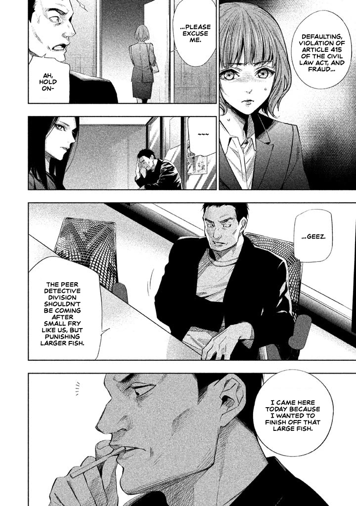 Tantei no Tantei Chapter 14 page 11 - Chapter 14: Dots and Lines
